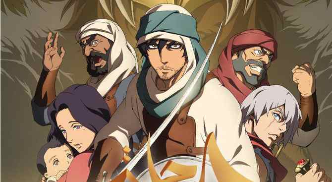The Journey: Anime Film With An Arab Protagonist