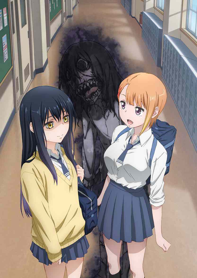 the girl who sees them manga