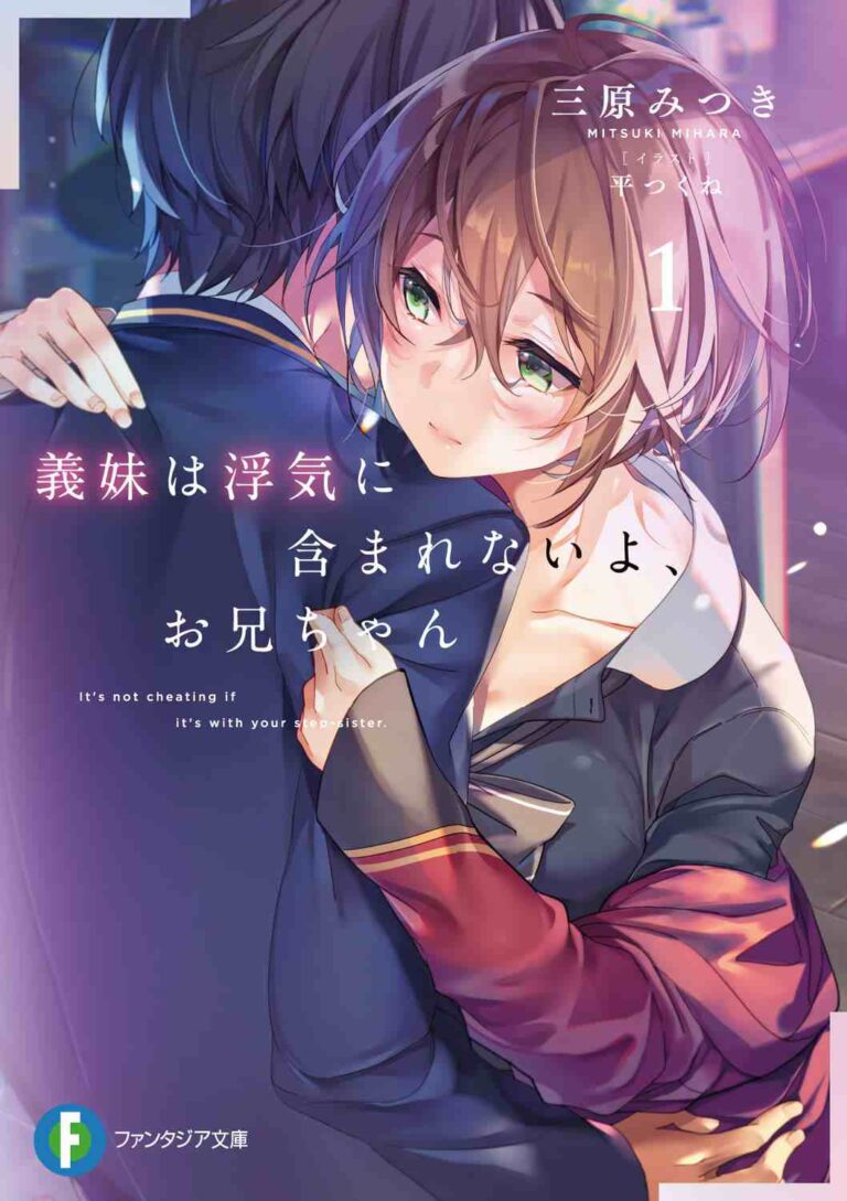 It's Not Cheating If It's With Your Step Sister Light Novel Announced