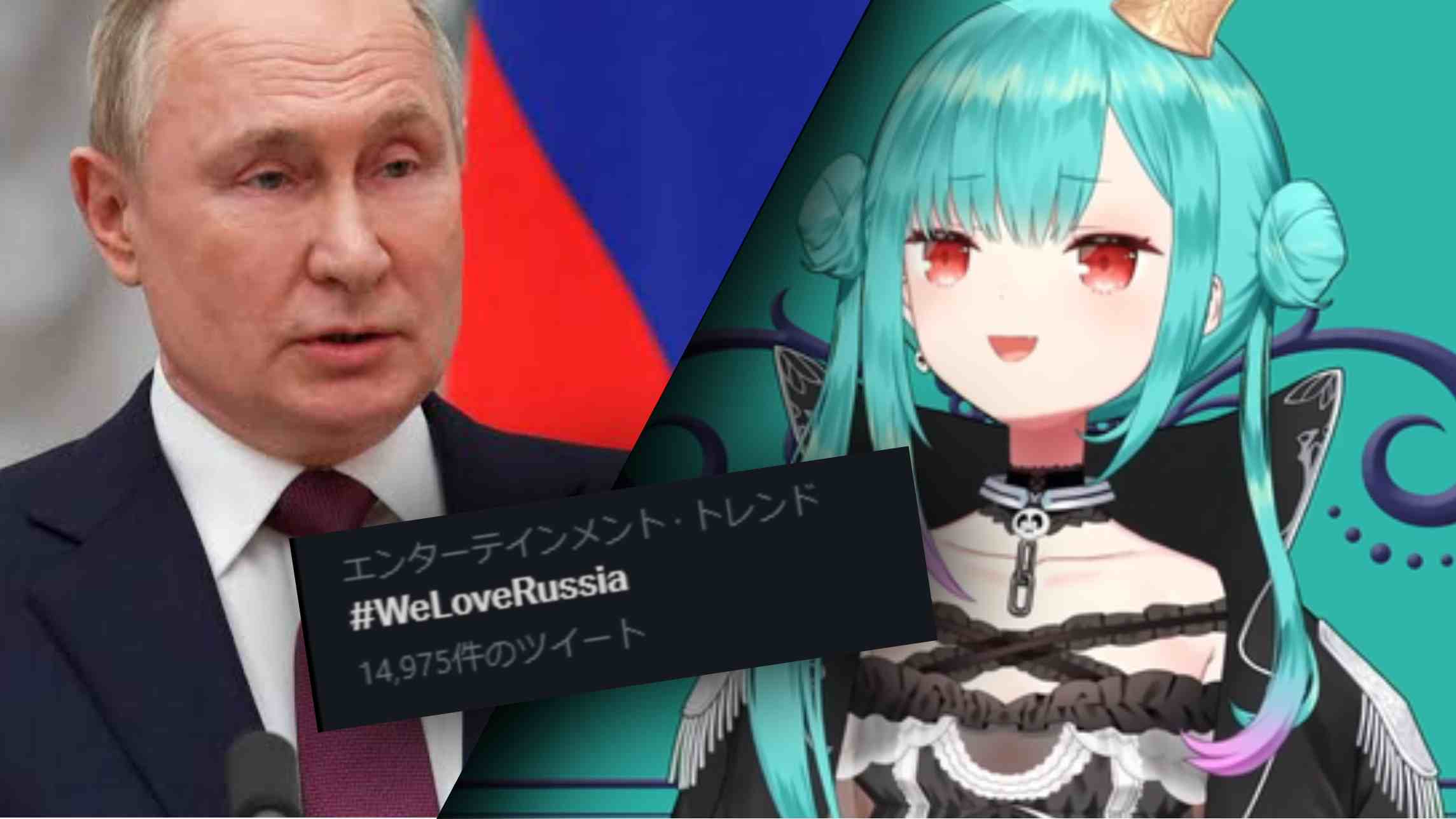 Fans Thank Vtuber Rushia But It Accidentally Translates To Russia