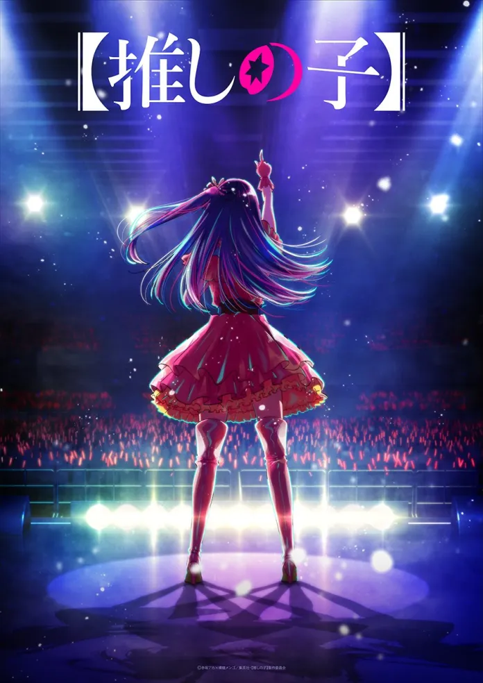 Oshi No Ko Anime Officially Announced! | Anime Senapi