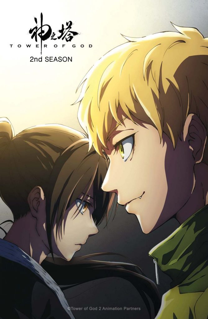 Tower of God season 2