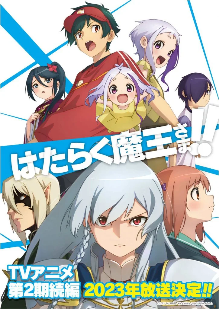 The Devil Is A Part-Timer Season 3: 2023 Release Confirmed! Release Date,  Plot & Everything To Know : r/TheAnimeDaily