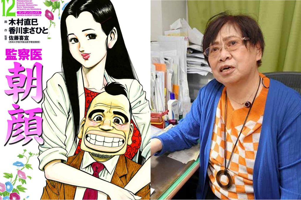 manga author scammed