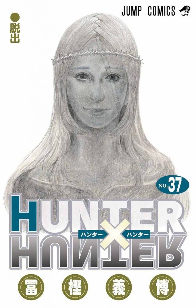 hunter x hunter volume 37 cover