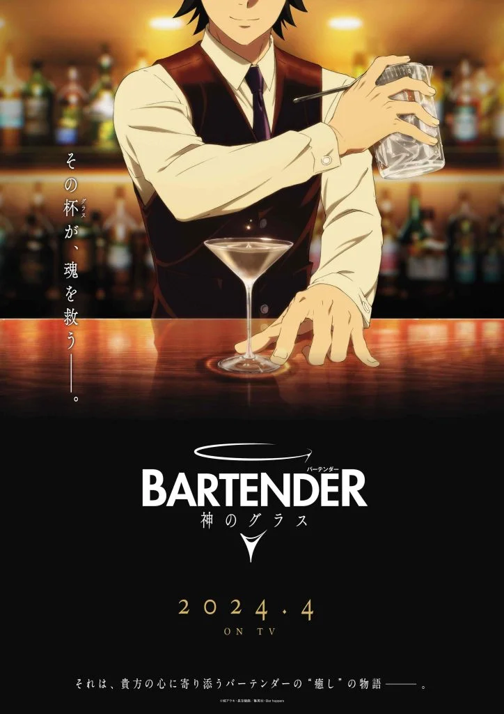 Bartender Glass of God Anime Served Up First Teaser – Otaku USA Magazine-demhanvico.com.vn