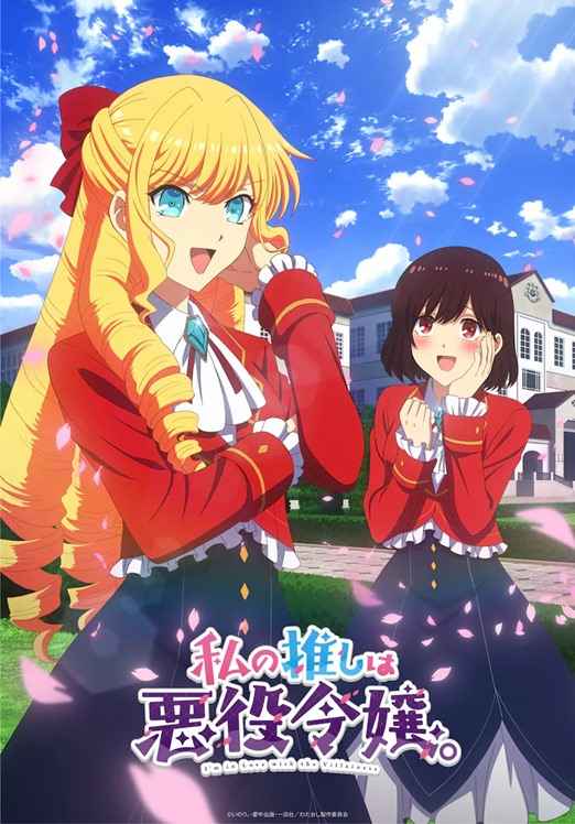 Crunchyroll - NEWS: Rent-A-Girlfriend Season 3 Anime Glams Up in New Trailer, Visual ✨ MORE