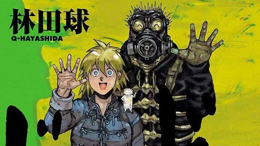 Dorohedoro manga