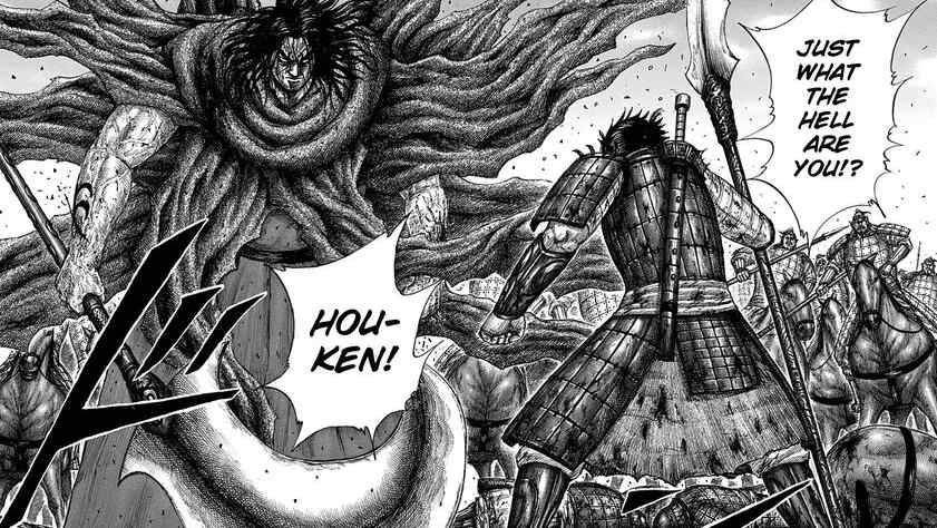 Appearance of The War Lord (Kingdom)