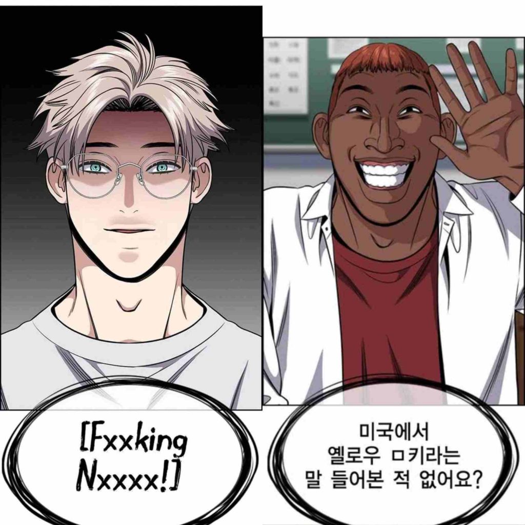 get schooled webtoon