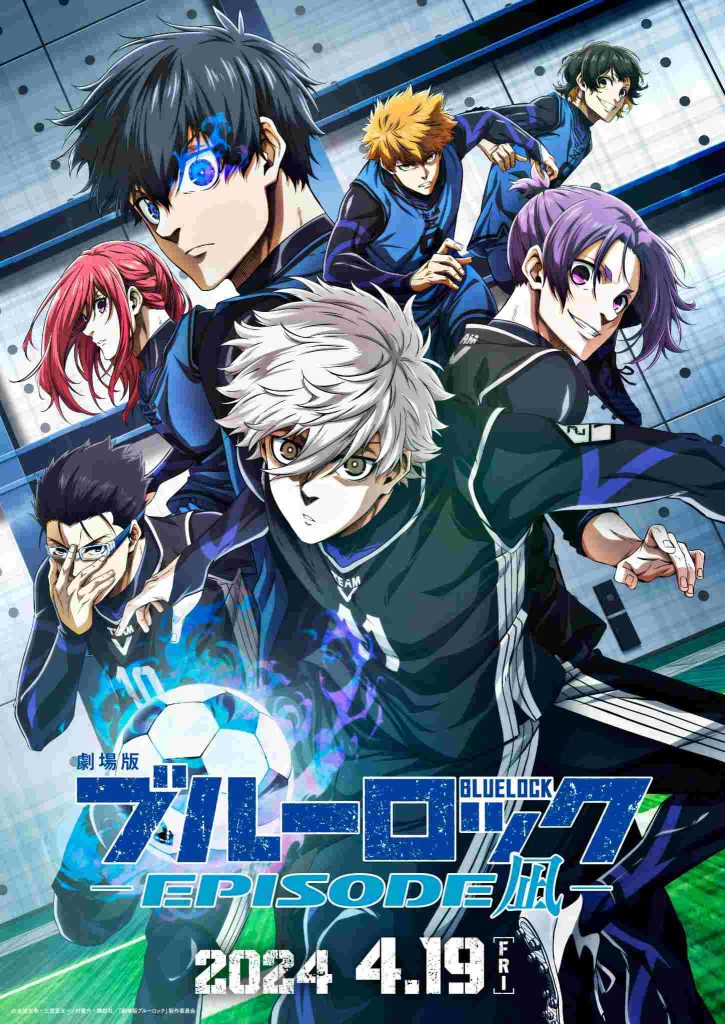 blue lock episode nagi film