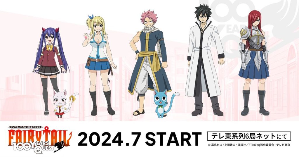 fairy tail 100 years quest character design
