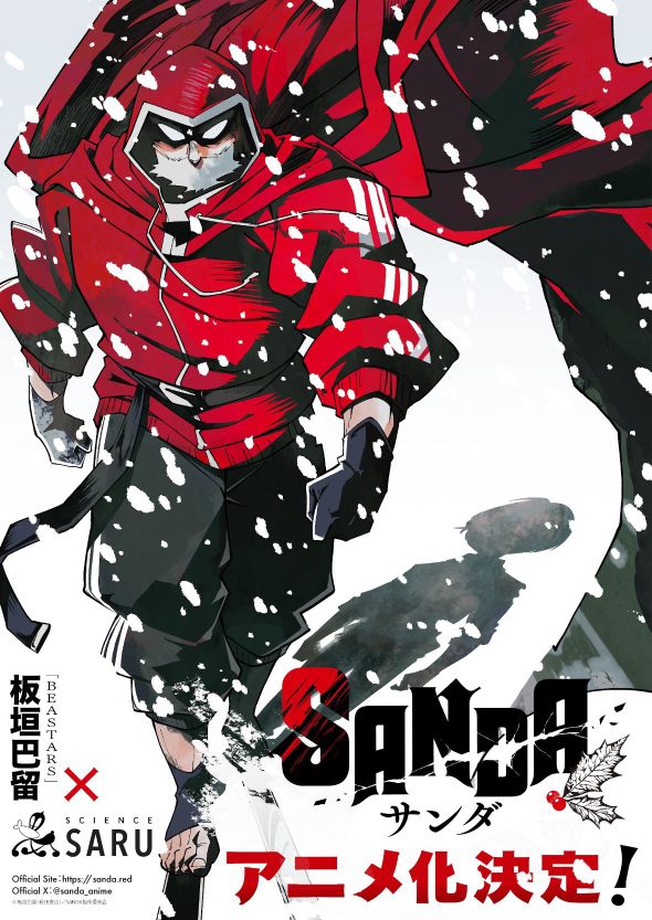 santa anime