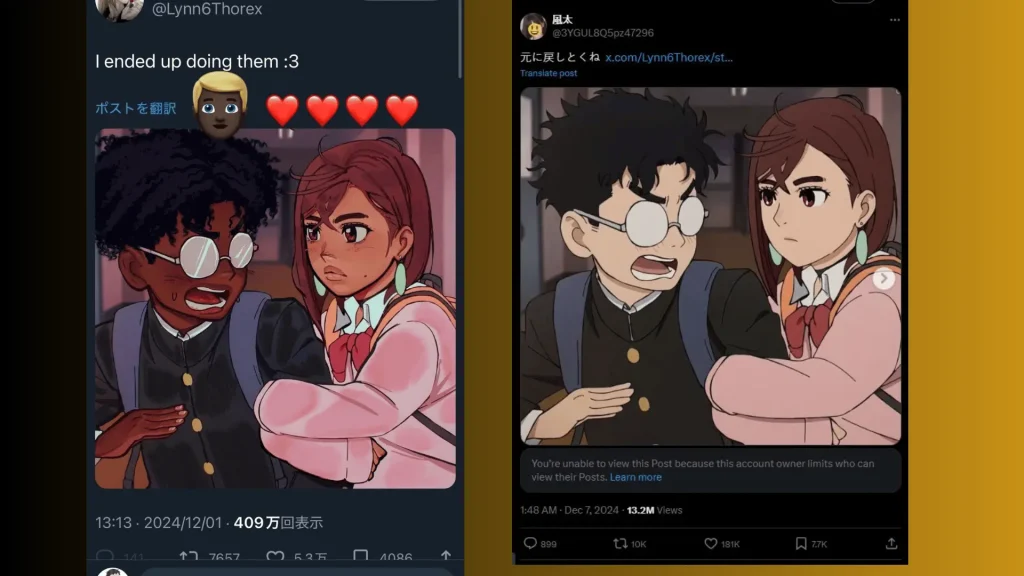 dandadan drama