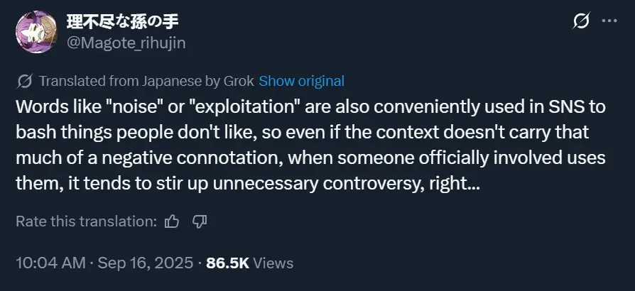 bocchi the rock mushoku tensei